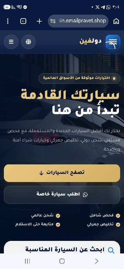 صورة ابراهيم خالد نبي