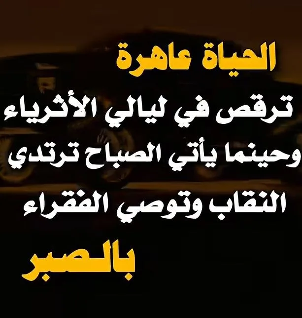صورة عبدالرؤوف احمد سكران