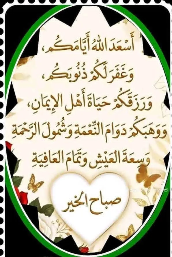 صورة اسامه مصطفى الدرويش