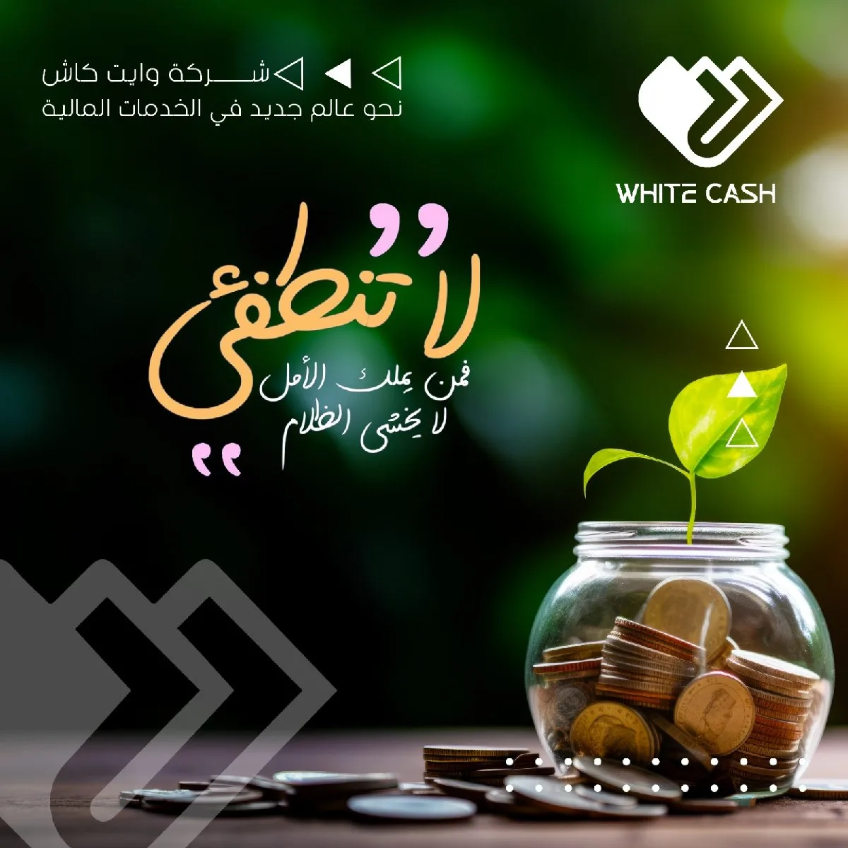 صورة احمد محمد حمداان
