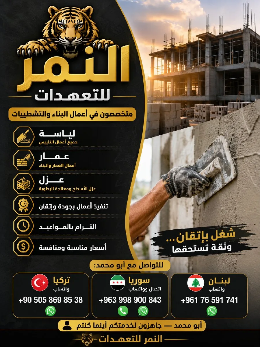 صورة فهد محسن النمر