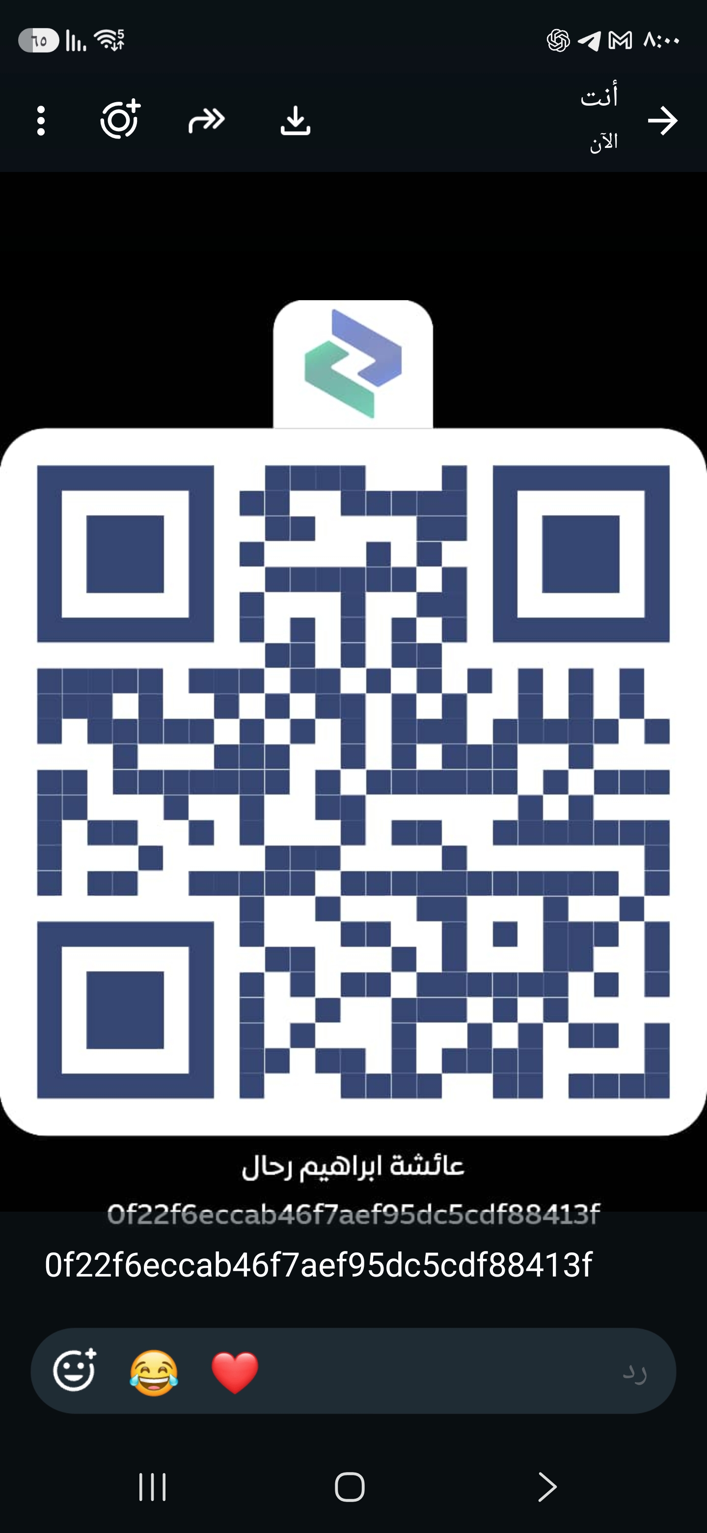 رمز QR للمساهمة